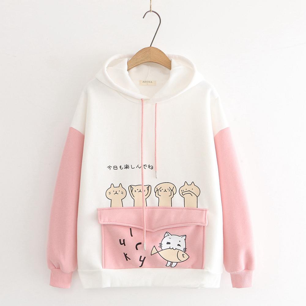 Kawaii Cat Hoodie