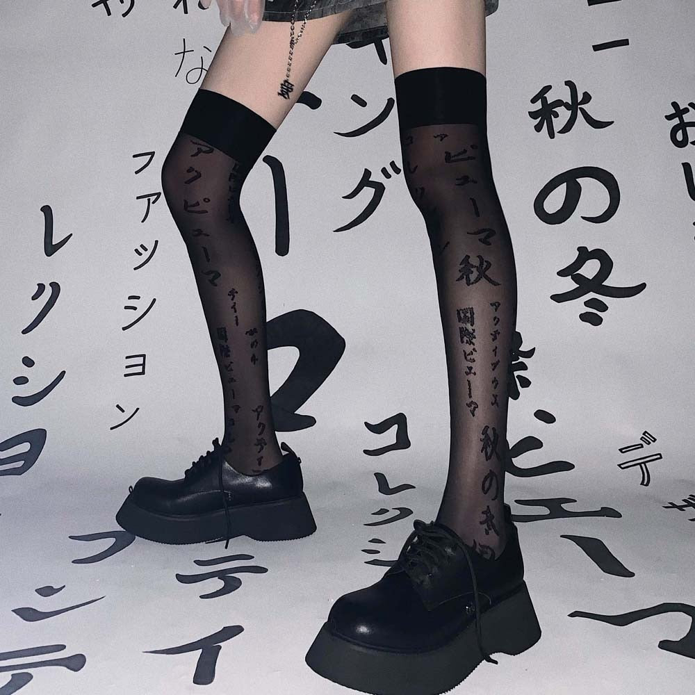 Japanese Black Knee Stockings