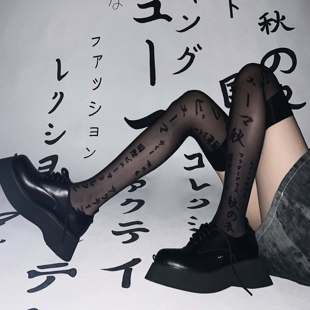 Japanese Black Knee Stockings