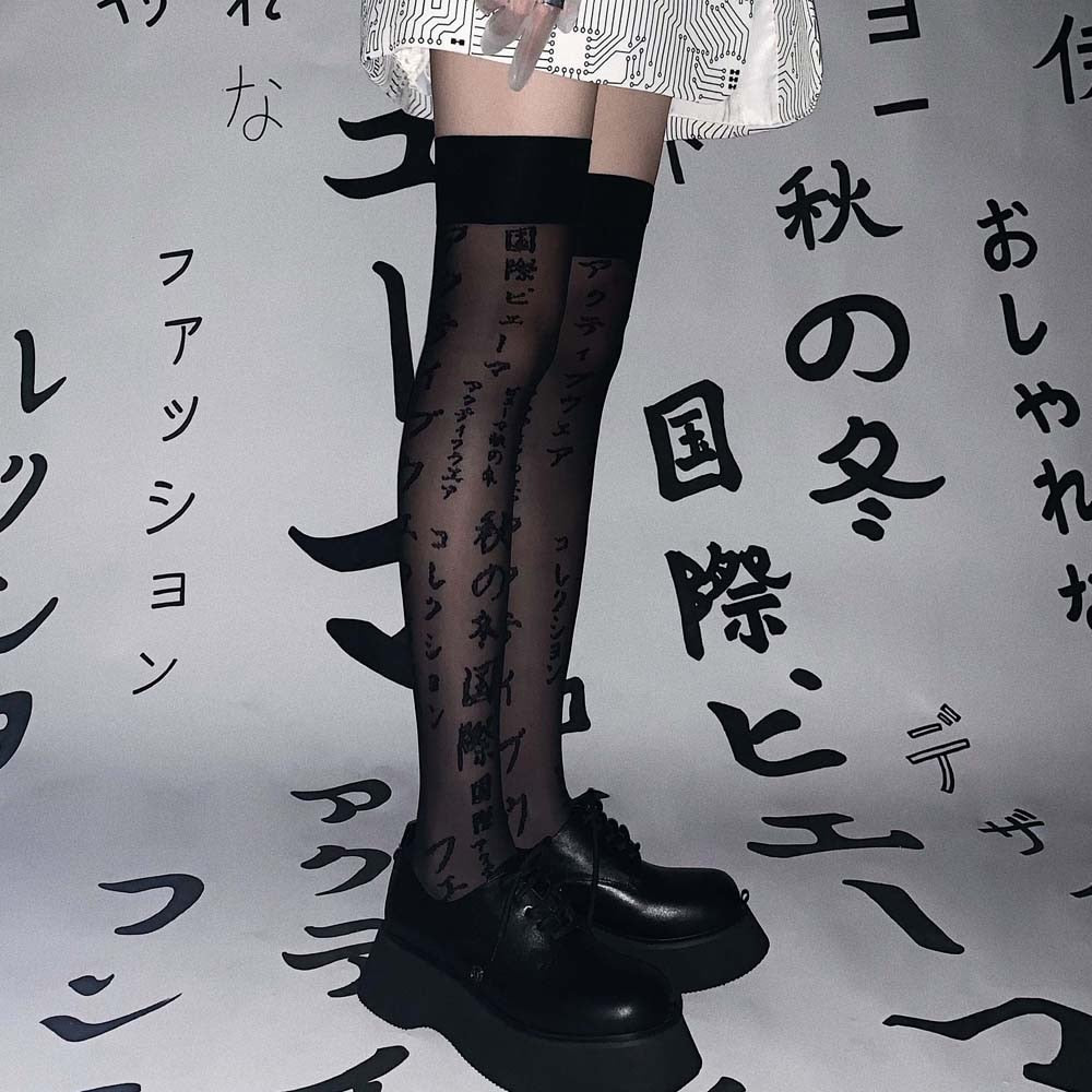 Japanese Black Knee Stockings