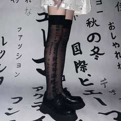 Japanese Black Knee Stockings
