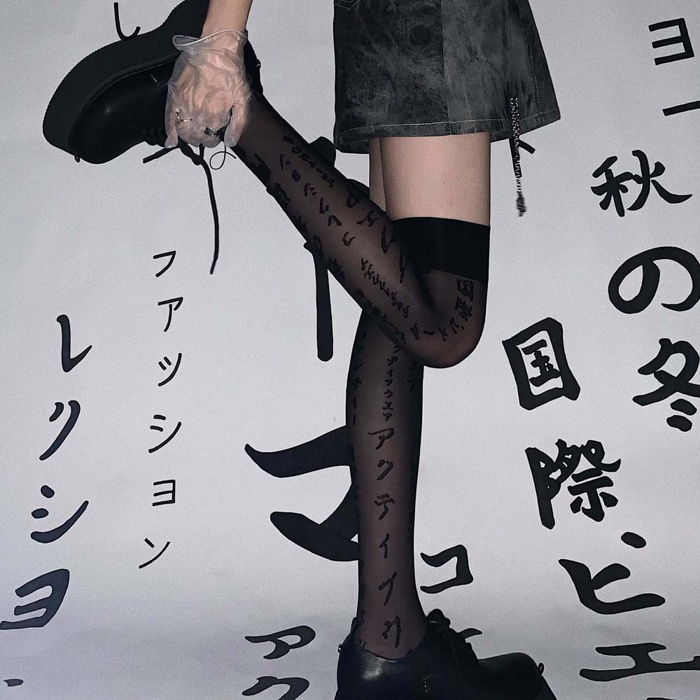 Japanese Black Knee Stockings